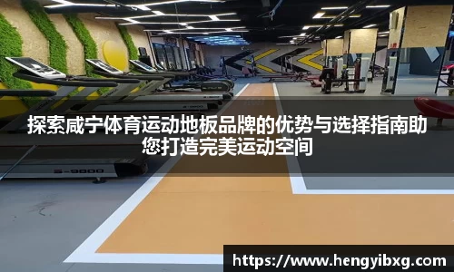 mksports恩波利